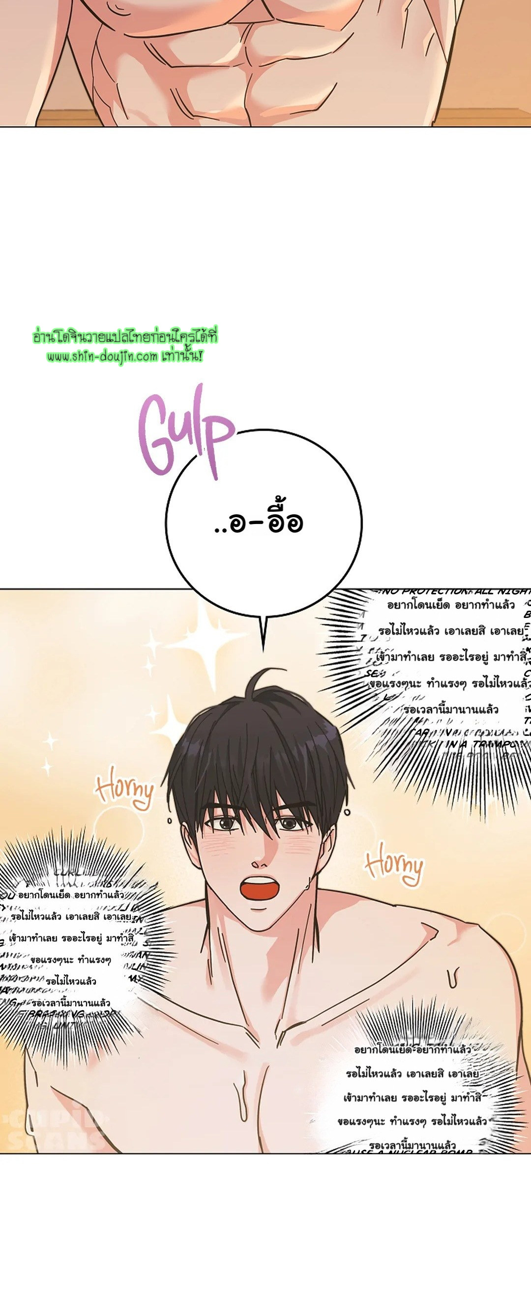Gay’s Inferno EP 2